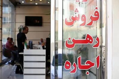 اجاره‌نشینی: تحول فرهنگ و هویت در ایران