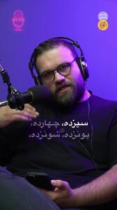 میدون پاستور؛ چگونه تبدیل به یک مدیر موفق شویم؟