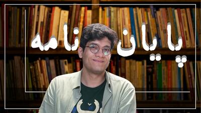 استریمر کیست و چه می‌کند؟!