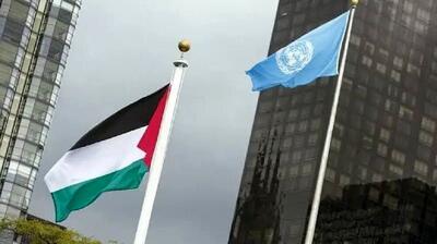 برافراشته شدن پرچم فلسطین در سازمان جهانی بهداشت
