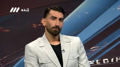علیرضا بیرانوند: هوادار متمول پرسپولیس یک عاشقِ مریض است که می تواند من و عالیشاه را کنار بگذارد