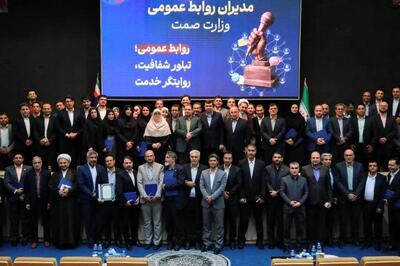 کسب عنوان «روابط عمومی برتر» توسط شرکت شهرک‌های صنعتی فارس