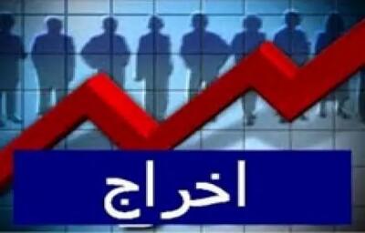 اخراج‌ جمعی از کارگران پالایش گاز هویزه خلیج فارس/ کارگران: از پس تامین هزینه‌‌ها برای گذران زندگی برنمی‌آییم‌