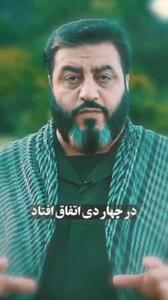 فرمانده سپاه فومن به حواشی بخش هایی از گفتگوی قبلی انتشار یافته ایشان پاسخ می دهد + فیلم