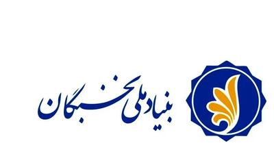 پایان فراخوان اول طرح جهت با ثبت بیش از ۲ هزار درخواست