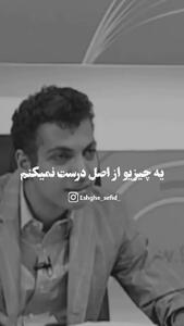 علی دایی خطاب به عادل فردوسی پور: این مائیم که با فرار از زیر بار مسئولیت ایران را زیر سؤال می بریم +فیلم