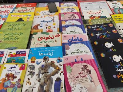اجرای طرح قایق کتاب در بهاباد