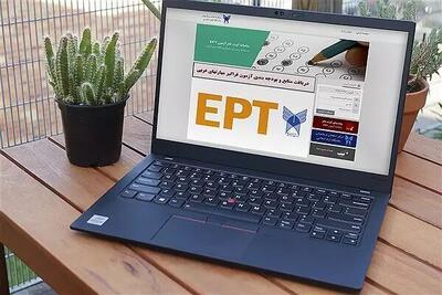 ثبت‌نام آزمون EPT و آزمون فراگیر مهارت‌های عربی دانشگاه آزاد آغاز شد