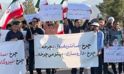 زنجیره انسانی دانشجویان یزدی در حمایت از حق غنی‌سازی هسته‌ای