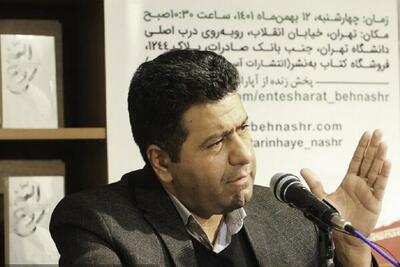 «روح الله» یک کتاب پژوهشی اما داستان‌محور است/ برای نوشتن کتاب، ۶ سال تحقیق کردم