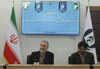 انتقاد از ضمانت‌های اجرائی قانون فعلی مبارزه با موادمخدر