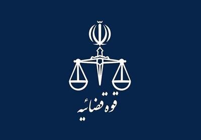 جدیدترین جزئیات از شهادت قاضی احسان باقری