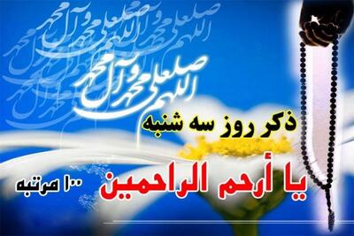 دعای روز سه شنبه با صدای اباذرالحلواجی | دعای ایام هفته