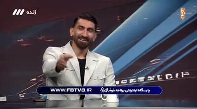 راستی‌آزمایی ادعای بیرانوند؛ دانشگاه خرم‌آباد دکترای فیزیولوژی ندارد!