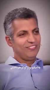 خاطره بامزه محمد بحرانی: من وفادارترین مزدور تاریخ هستم!