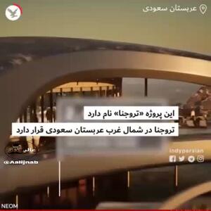 پیست اسکی
