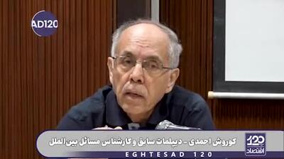 هشدار دیپلمات سابق درباره عدم توافق ایران و آمریکا