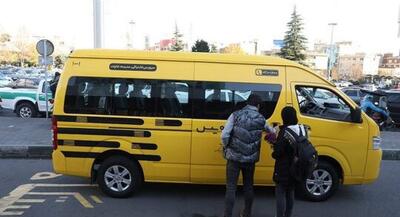 شهرداری ون‌های دست دوم را واگذار می‌کند | جهان نیوز