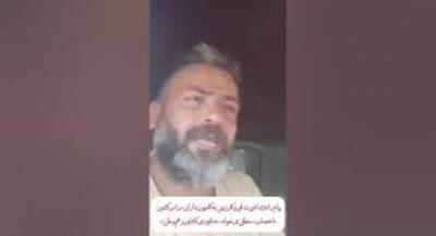 فیلم پیام راننده قیروکارزینی به کامیون‌داران | جهان نیوز