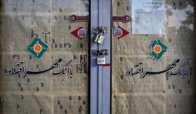تعادل کاذب در نظام بانکی؛ بحران واقعی پشت اعداد ترازنامه