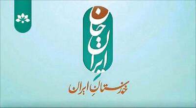 «ایران جان» پویشی برای کشف ناشناخته‌های سرزمین مادری
