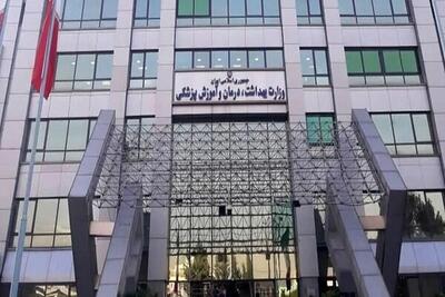 ۲۷۰۰۰ نیروی جدید در وزارت بهداشت استخدام می‌شوند