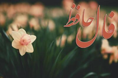 رازها در آستانه فاش شدن؛ اما پایان خوش در راه است