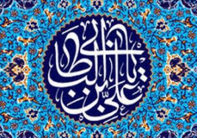 سفارش‌های امام علی علیه السلام به کمیل بن زیاد