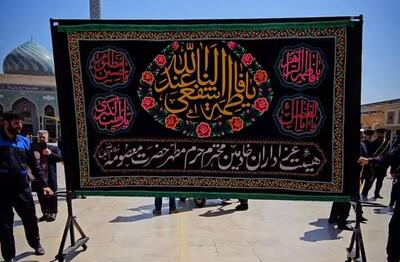فیلم/ دسته عزاداری خادمان کریمه اهل بیت در روز شهادت امام جواد(ع)