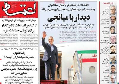 فعال شدن یک سفارت‌خانه اروپایی برای راه اندازی دوباره کانال اینستکس/ آماده انتقال داروهای تاریخ مصرف گذشته و تخته پتو به ایران هستیم!