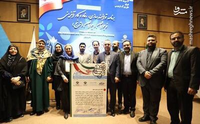 رونمایی از طرح ملی «ترنج» برای توانمندسازی نوجوانان و جوانان