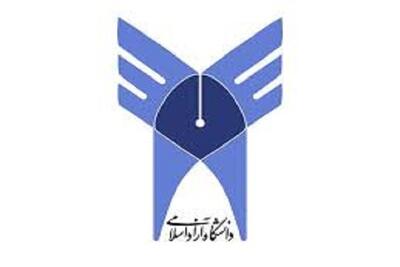 نتایج اولیه دعوت به مصاحبه دکتری تخصصی دانشگاه آزاد اعلام شد