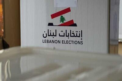 انتخابات لبنان؛ از بازیگران سیاسی تا نقش‌آفرینی مناطق جنوبی