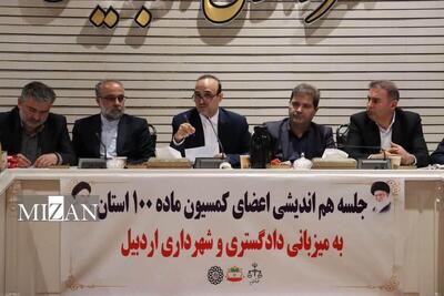 معاون قضاییی دادگستری استان اردبیل: از هرگونه تخلف در حوزه ساخت و ساز که موجب گسترش حاشیه‌نشینی می‌شود، جلوگیری شود