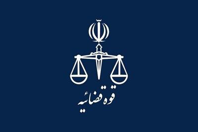 فوری/  یک قاضی در این شهر ترور شد