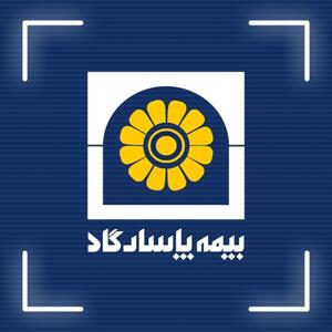چرا روز به روز به بیمه بیشتر نیاز پیدا می‌کنیم؟ 