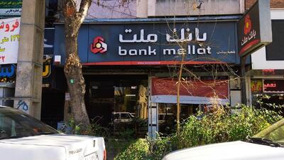 ملت، انتخابی مطمئن برای مشتریان تجاری 