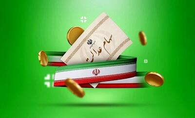 واریز قطعی باقی‌مانده سود سهام عدالت در این تاریخ | اطلاعیه سازمان بورس برای صاحبان سهام عدالت