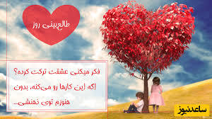 راهنمای کامل تقویم نجومی همسران برای ۶ خرداد ۱۴۰۴: بهترین ساعات برای عقد، سفر و تصمیمات مهم زندگی!