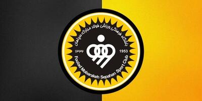 عقاب آسیا هم به سپاهان پیوست