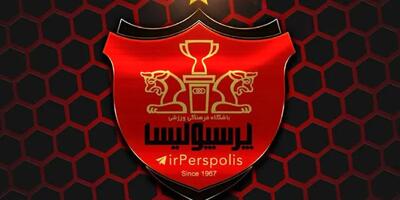 بازگشت شیرشاه به پرسپولیس