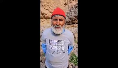 مرد عنکبوتی ایران /  پیرمرد ۷۰ ساله‌ای که با توانایی‌های شگفت‌انگیز خود جهانی شد