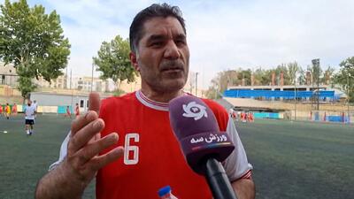 رافت: چمن مصنوعی برای پیشکسوتان مناسب نیست - پارس فوتبال