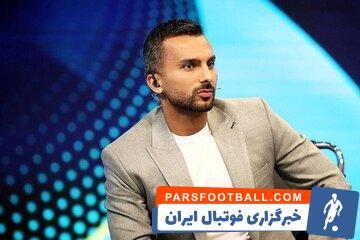 محمدحسین میثاقی :  چرا بازیکنان صبح میان تمرین و ظهر میرن خونه؟! مگه مدرسه‌ اس؟!