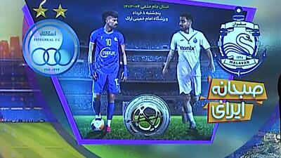 شب برد ملوان برابر گل‌گهر، انزلی خواب نداشت! - پارس فوتبال