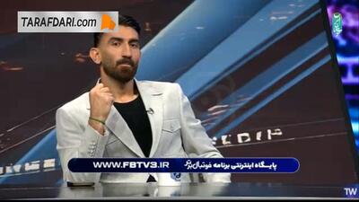 اعتراف بیرانوند به یک واقعیت: قراردادم با پرسپولیس خیلی پایین بود برای همین فسخ کردم! - پارس فوتبال