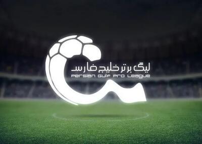 توضیح فدراسیون در مورد افزایش سهمیه خارجی - پارس فوتبال