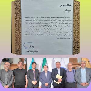انتصاب رئیس انجمن کوراش کارگران از خراسان شمالی - پارس فوتبال