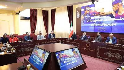 برای بازگشت بوکس به روز‌های موفق گذشته در کنار فدراسیون هستیم - پارس فوتبال