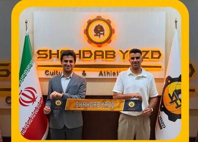 رسمی: یار همیشگی شهداب تمدید کرد - پارس فوتبال